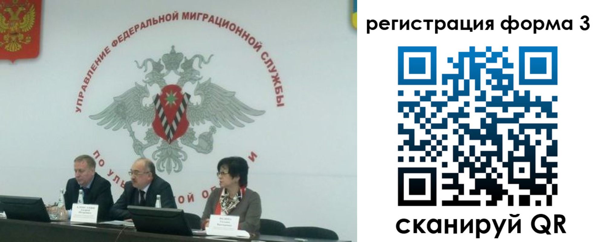 прописка для кредита в Пятигорске