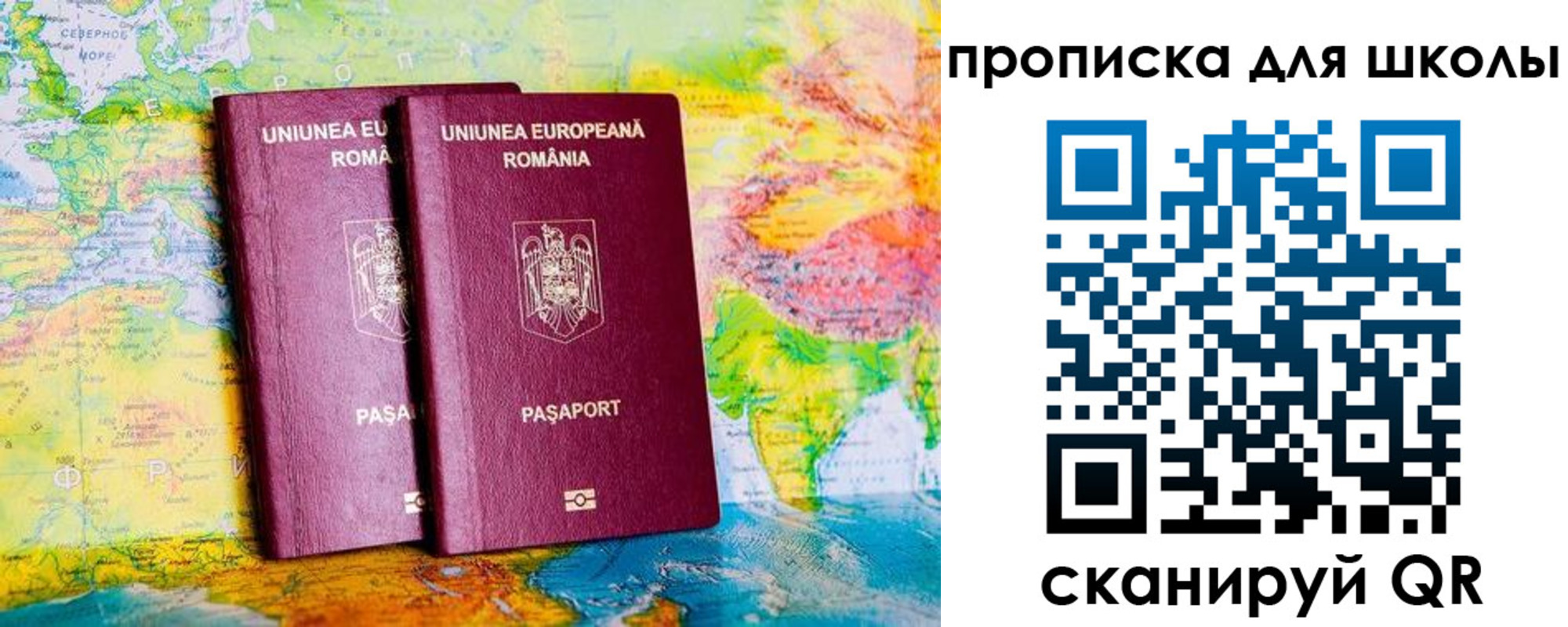 прописка иностранных граждан в Пятигорске